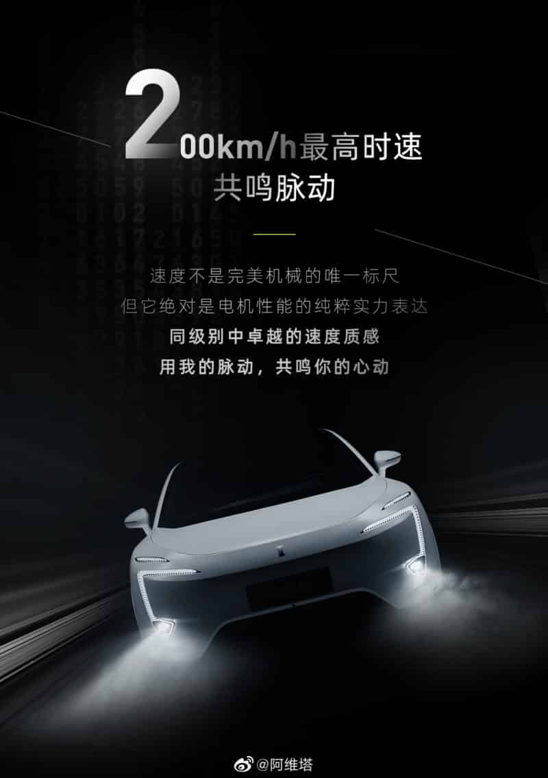 CATL поддержала запуск электрического внедорожника Avatr 11 в Китае отложенным до второго квартала 2022 года