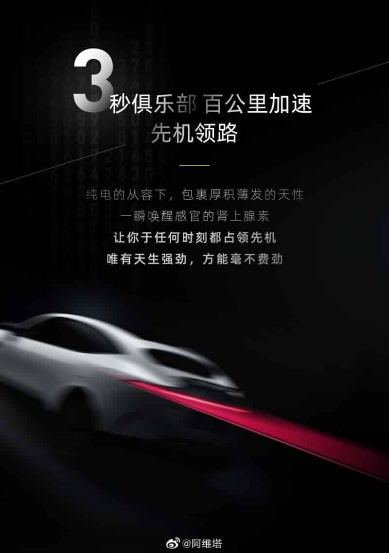 CATL поддержала запуск электрического внедорожника Avatr 11 в Китае отложенным до второго квартала 2022 года