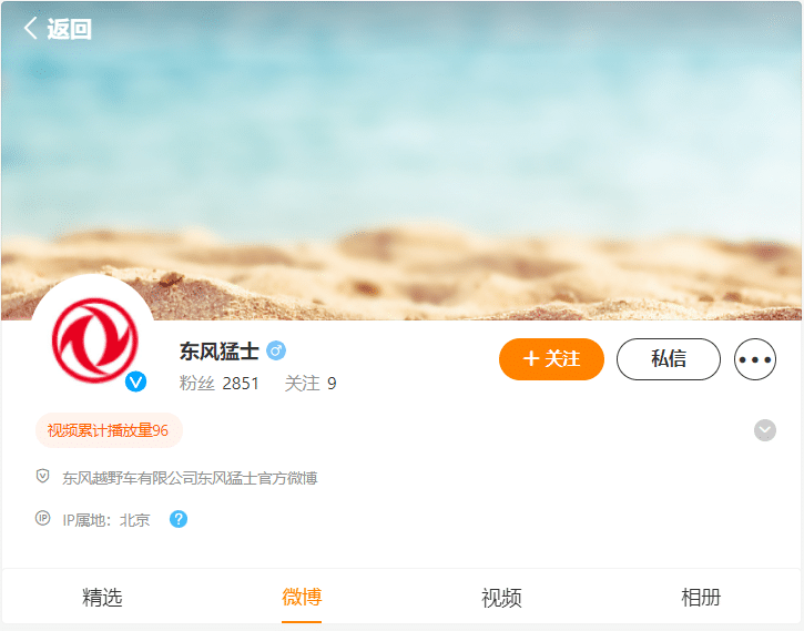 Утечка снимков огромного электровнедорожника Dongfeng Warrior M20 за 45 000 долларов США