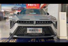 Видео обзор автомобиля FAW Bestune B70 S 2022