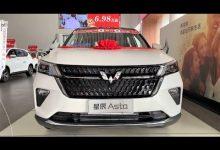 Видео обзор автомобиля WuLing Asta