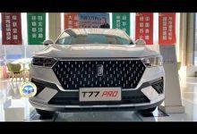 Видео обзор автомобиля FAW Bestune T77 Pro