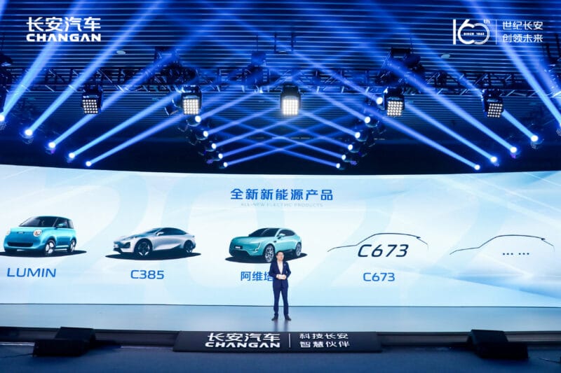 Официально подтвержден новый бренд Changan Deep Blue для электромобилей