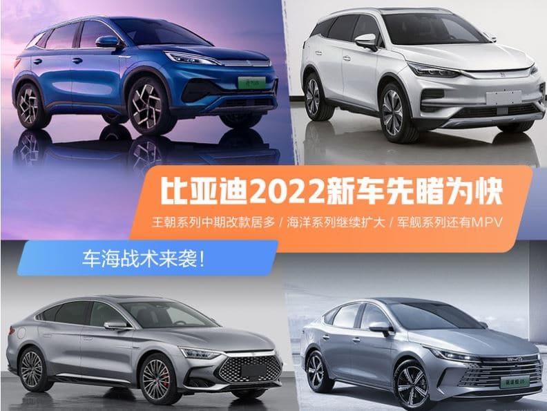 Названы самые популярные автомобили в Китае в 2020 году