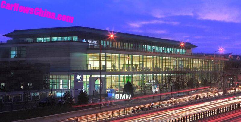 Гармония дилерский центр