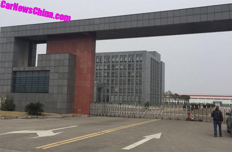 Завод «Зеленое поле»