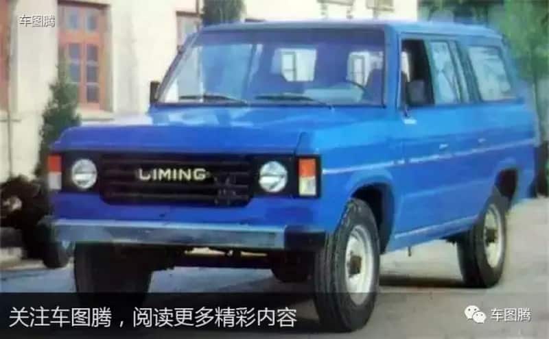 Большое чтение - SAIC (5/6) - Volkswagen, также китайский народный автомобиль. CNC SAIC5 Liming YQC6452 - The Big Read - SAIC (5/6) - Volkswagen, также китайский народный автомобиль