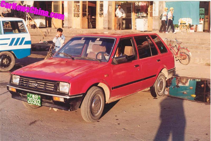 Лючжоу Улин Дисай