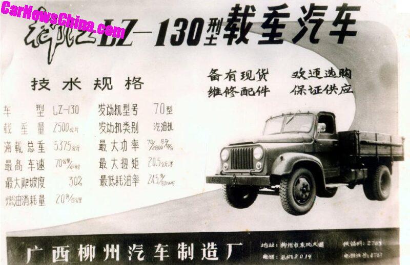 Фейюэ грузовик добавить