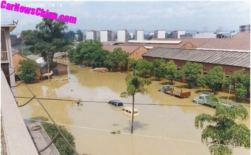 Затопление фабрики Улин