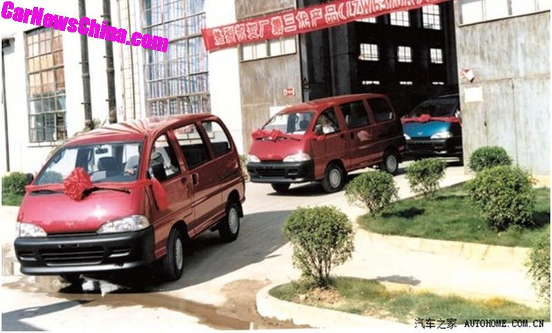 Минивэн Wuling LZ6370