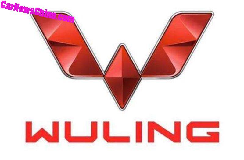 Логотип Wuling с пятью бриллиантами