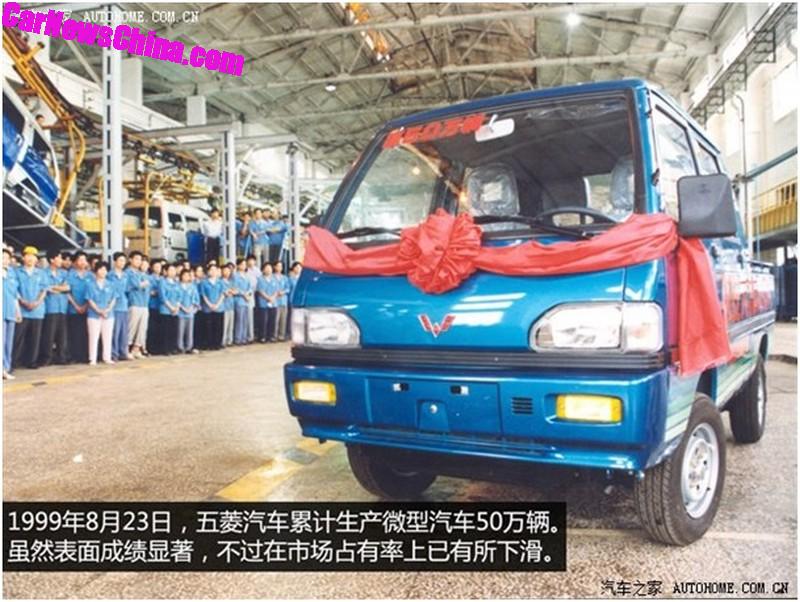 Минивэн Wuling Xingwang Dragon