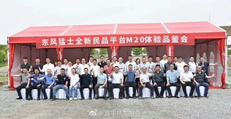 Утечка снимков огромного электровнедорожника Dongfeng Warrior M20 за 45 000 долларов США