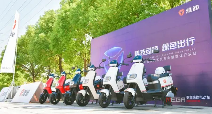 Yadea демонстрирует превосходное влияние Yadea демонстрирует превосходное влияние Новости китайских электрических мотоциклов MEGA CHINAMOTOR 06