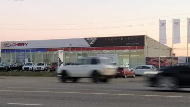 Почему дилеры Chery и Exeed приостановили покупку автомобилей Почему дилеры Chery и Exeed приостановили покупку автомобилей