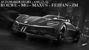 История SAIC (3/6) — Стать британскими независимыми брендами, основанными на MG Rover и Maxus.