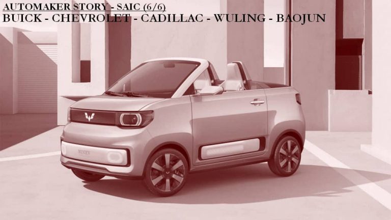 История SAIC (6/6) – Китайско-американская дружба SAIC и General Motors