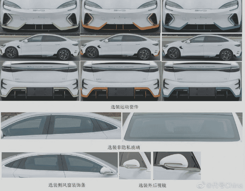 BYD Seal, Geometry E и другие анонсированные NEV из Китая — март 2022 г. (часть 1)