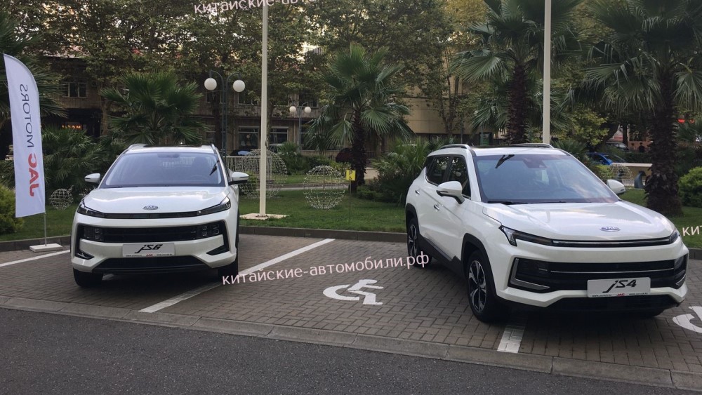 JAC JS6 и JAC JS4