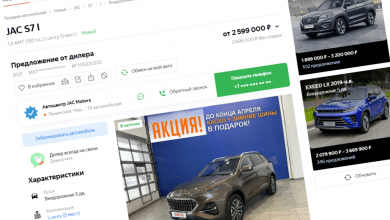 Самый дорогой «китаец»: цена JAC S7 выросла на 80% Самый дорогой «китаец»: цена JAC S7 выросла на 80%