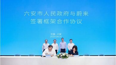 NIO построит опорную базу для интеллектуальной электроэнергетики в Луане NIO построит опорную базу для интеллектуальной электроэнергетики в Луане