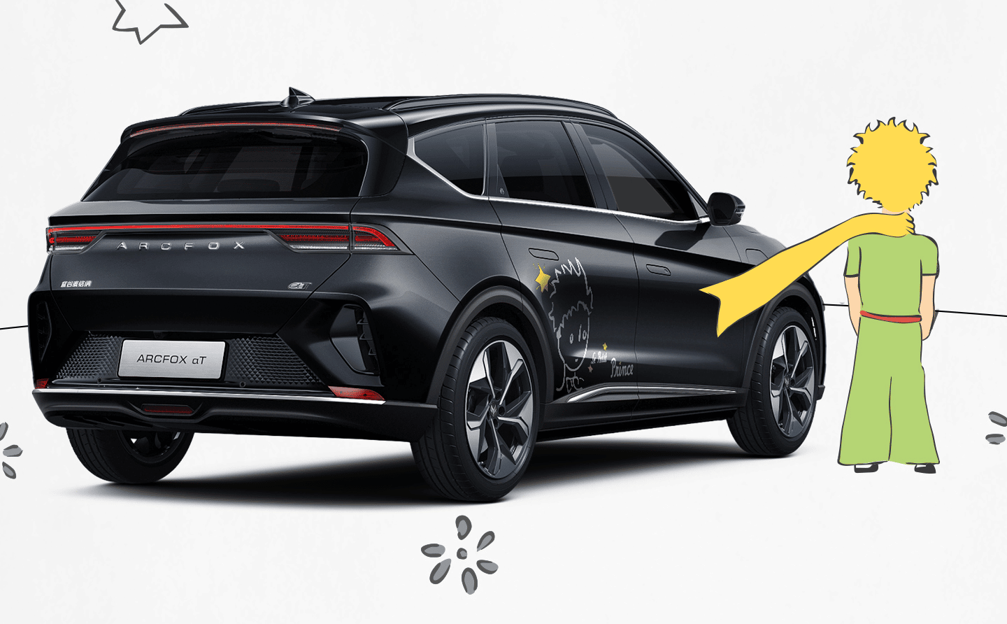 BAIC Arcfox получил симпатичный стиль. Совместный брендинг Le Petit Prince  X Arcfox | Автомобили из Китая