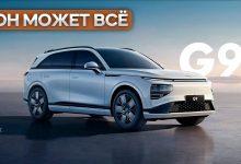 Потрясающий новый кроссовер XPENG G9. Заставил конкурентов вспотеть. #авто #машина #тестдрайв