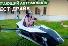 Ты должен это увидеть! Эмоции зашкаливают! XPENG AEROHT. В Китае будущее уже наступило #авто #обзор