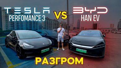 BYD vs TESLA! Cравнительный тест-драйв! Фанатам Tesla посвящается:) #авто #седан #автомобиль #машина BYD vs TESLA! Cравнительный тест-драйв! Фанатам Tesla посвящается:) #авто #седан #автомобиль #машина