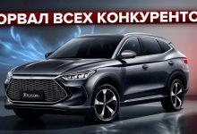 Самый ожидаемый кроссовер года. BYD SONG PLUS EV #кроссовер #авто #электромобиль #электрокар #машина