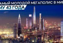 Небоскребы длиной 80км. Из рыбацкой деревни в самый развитый мегаполис Азии за 43 года. #город #топ