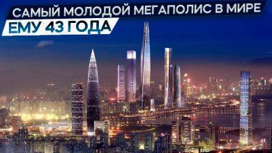 Небоскребы длиной 80км. Из рыбацкой деревни в самый развитый мегаполис Азии за 43 года. #город #топ Небоскребы длиной 80км. Из рыбацкой деревни в самый развитый мегаполис Азии за 43 года. #город #топ