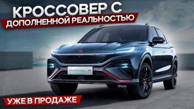 Новый крутой кроссовер MARVEL R с пожизненной гарантией. Обзор и тест-драйв. #кроссовер #автомобиль Новый крутой кроссовер MARVEL R с пожизненной гарантией. Обзор и тест-драйв. #кроссовер #автомобиль