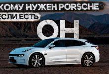 Сумасшедший электрокар Zeekr 001. Огромный лифтбек с пожизненной гарантией. #кроссовер #автомобиль