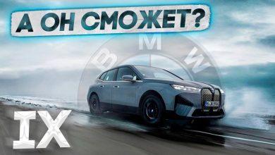 НОВЫЙ BMW IX - что-то совсем новое. #авто #автомобиль #электромобиль #кроссовер