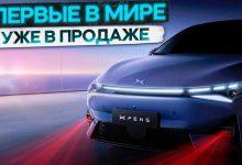 Первый в мире автомобиль с LIDAR и самым совершенным автопилотом.  #авто #автомобиль #электромобиль