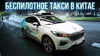 ТЕСТИРОВАНИЕ РОБОТАКСИ В КИТАЕ