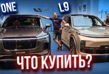 ЧТО ЛУЧШЕ Li One или Li L9. Обзор и тест драйв. Электромобиль 2022