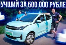 Letin Mango (Mengo) Обзор и Тест Драйв. ЧЕМПИОН бюджеток. Электромобиль до 50 000 юаней.