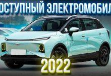 Электромобиль Geometry E обзор. Автовыставка 2022 в Шеньчжене
