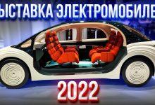 Выставка электромобилей 2022. Шеньчжень. Автовыставка в Китае