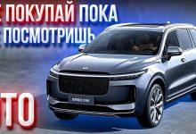 Проблемы с Li One / отзыв НЕ нашего клиента