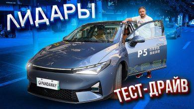 Xpeng P5 Обзор и Тест Драйв. Электромобиль из Китая Xpeng P5 Обзор и Тест Драйв. Электромобиль из Китая
