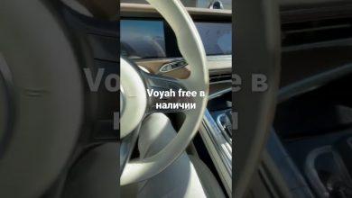 Voyah free в наличии в Санкт-Петербурге Voyah free в наличии в Санкт-Петербурге