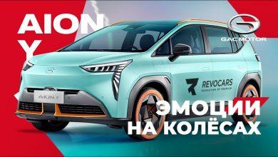 Доступный электромобиль GAC Aion Y