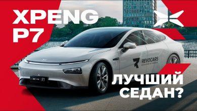 Электромобиль от XIAOMI - XPENG P7 Электромобиль от XIAOMI - XPENG P7