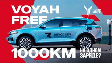 Электрокроссовер Voyah Free / 680 л.с, 1080 н.м / 4.5 сек до 100 км/ч. Видео обзор автомобиля Электрокроссовер Voyah Free / 680 л.с, 1080 н.м / 4.5 сек до 100 км/ч. Видео обзор автомобиля