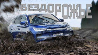Китайский Электромобиль На БЕЗДОРОЖЬЕ. BYD Tang 2022 Против ГРЯЗИ Китайский Электромобиль На БЕЗДОРОЖЬЕ. BYD Tang 2022 Против ГРЯЗИ