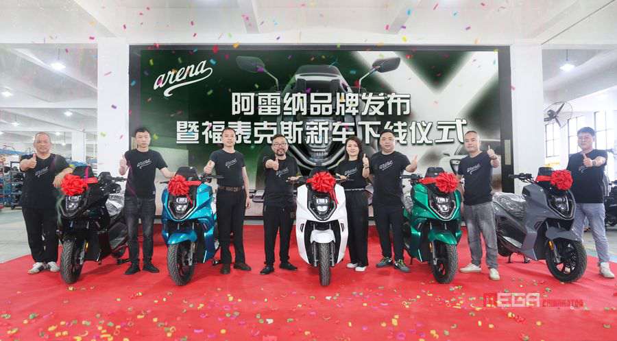 Поздравляем с запуском бренда «Arena» и завершением первого скутера FORTEX. Поздравляем с запуском бренда «Arena» и завершением первого скутера FORTEX Поздравляем с запуском бренда «Arena» и завершением первого скутера FORTEX Новости китайских мотоциклов MEG 02